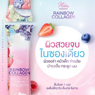 Hoka rainbow collagen with anti acne and anti wrinkle properties