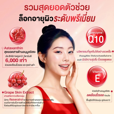 Coenzyme Q10 gummy supplement