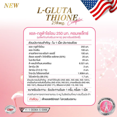 Real Elixir Health Supplement