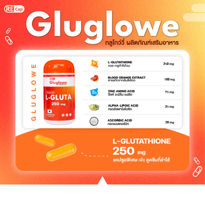l glutathione from japan Recap+ Gluglowe L-Gluta