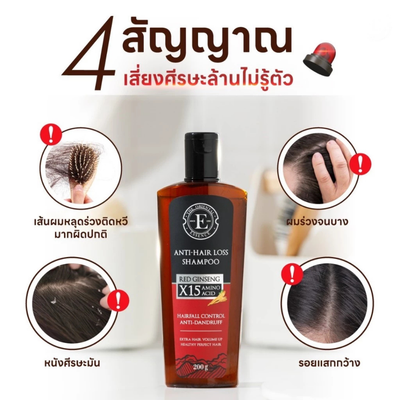 Korean Red Ginseng shampoo for weak and fragile hair
