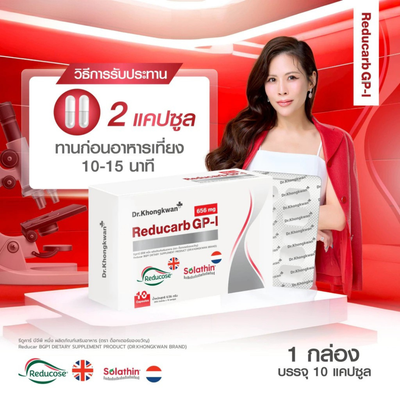 Reducose Carb Support Capsules