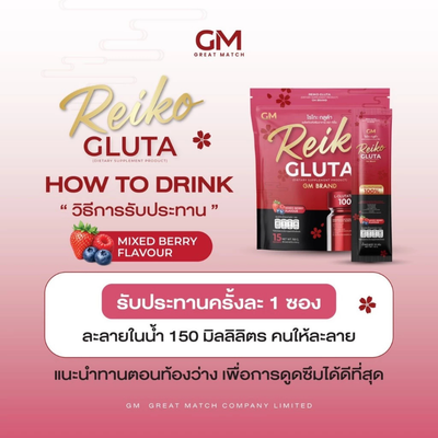 Reiko Gluta L-Glutathione powder drink