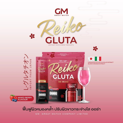 Reiko Gluta mixed berry powdered supplement