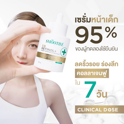Niacinamide enriched serum for refined skin tone