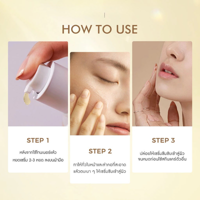 Retinol serum with Niacinamide and Egyptian Lotus