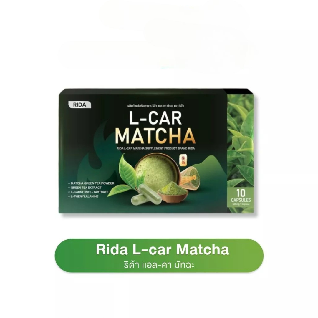 Rida L-Car Matcha Supplement - Thaimegastore Rida L-Car Matcha Supplement - Thaimegastore