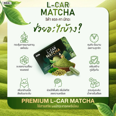 RIDA matcha green tea capsule