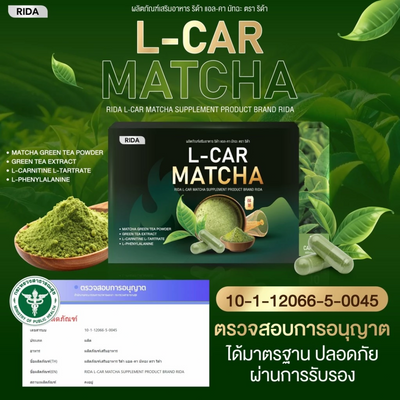 Matcha-based daily supplement