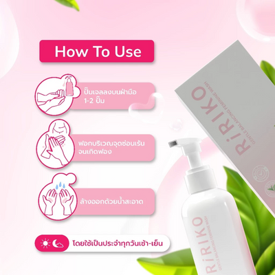 RIRIKO pH-Balanced Feminine Cleanser