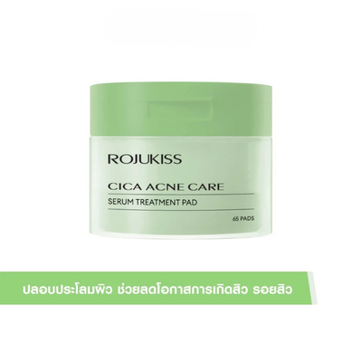 Cica acne soothing serum pad