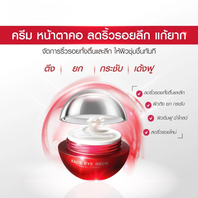 Hydrating Cream With Hyaluronic Acid And Peptides