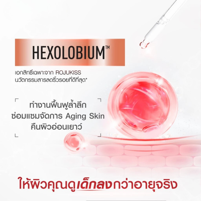 Hydrating Serum With Hyaluronic Acid And Peptides