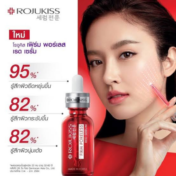 rojukiss-firm-poreless-red-