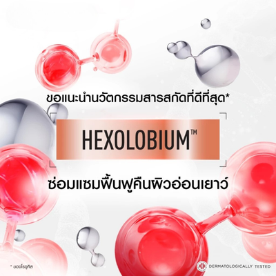 Korean Skincare Cream With Advanced Ingredients