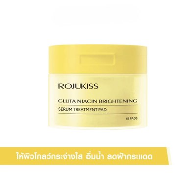 Gluta niacin brightening pad