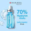 Rojukiss HYA Poreless Collagen Serum with 70% Hyaluron