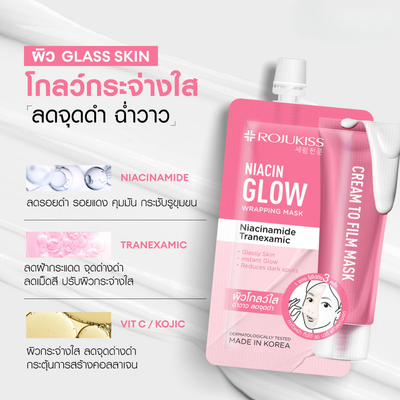 Rojukiss niacinamide and tranexamic acid mask