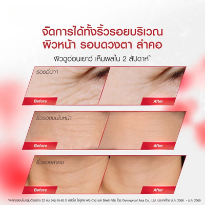 Firming Cream For Improved Skin Elasticity