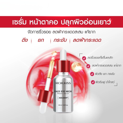Firming Serum For Improved Skin Elasticity