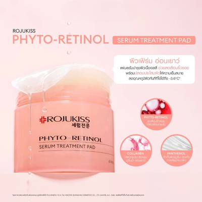 Phyto retinol facial toner pad