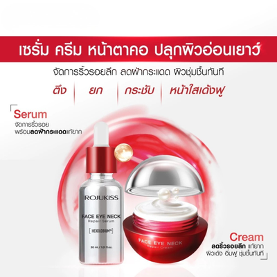 Multi Area Cream For Wrinkle And Fine Line Care