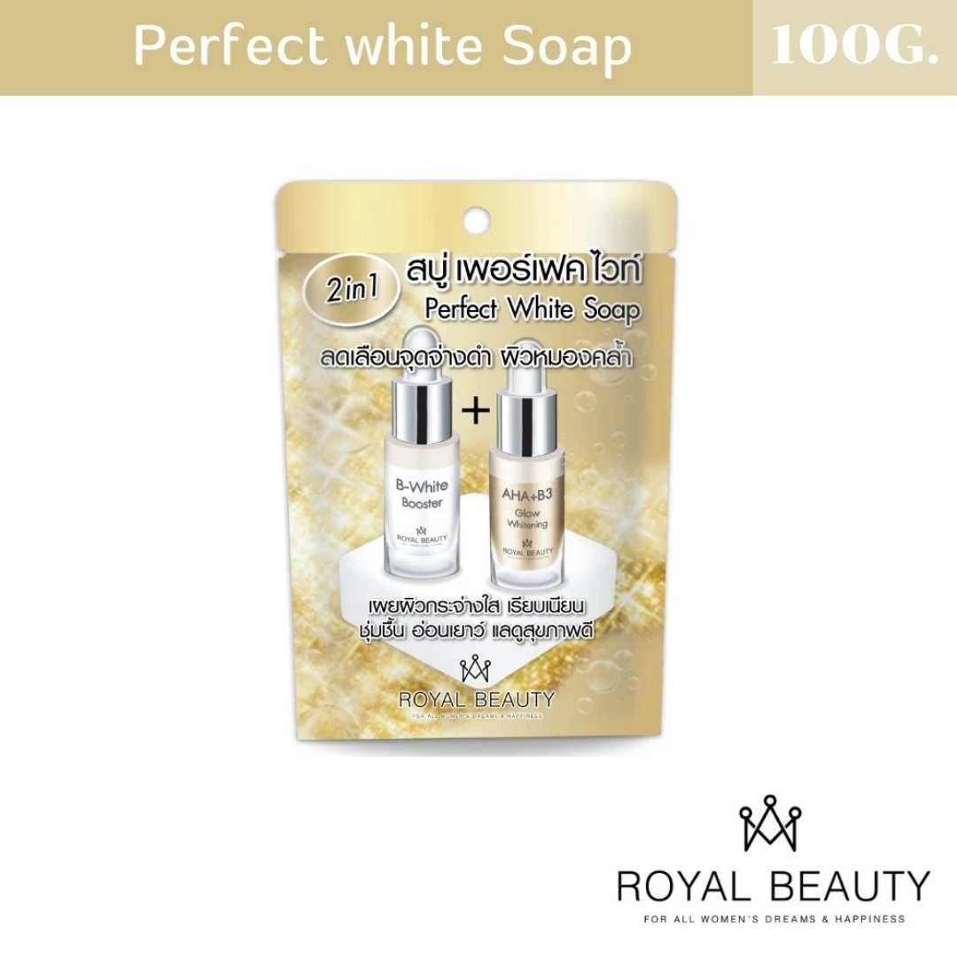 Perfect White Bar Soap for Soft Smooth Skin