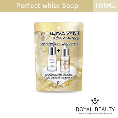 Perfect White Bar Soap for Soft Smooth Skin