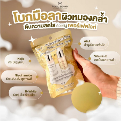 Royal Beauty B-White Booster and AHA Soap