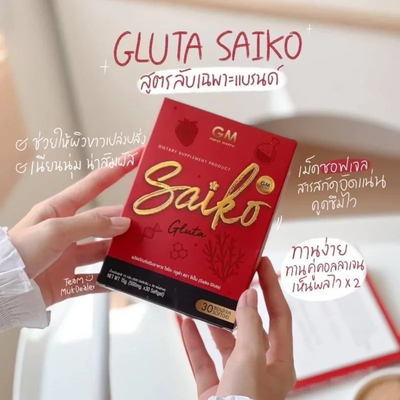 Achieve a youthful glow with SAIKO GLUTA