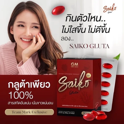 Nourish your skin from within with SAIKO GLUTA