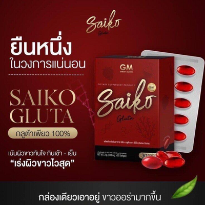 Unlock the secret to flawless skin with SAIKO GLUTA