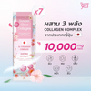 Japanese collagen supplement dipeptides