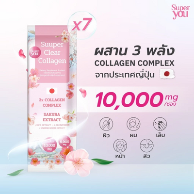 Japanese collagen supplement dipeptides