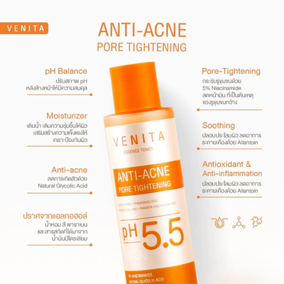 Salicylic Acid Exfoliating Toner