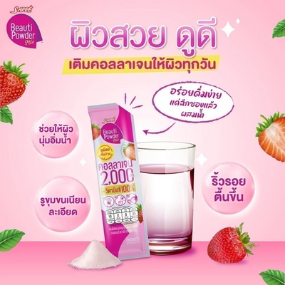 Sappe Beauti Powder collagen