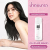 IKI brightening facial essence