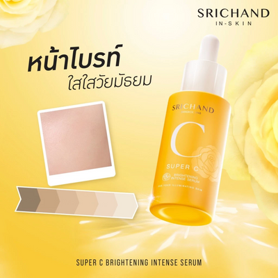 Sea Buckthorn Vitamin C Serum