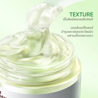 Centella Asiatica and Panthenol facial moisturizer