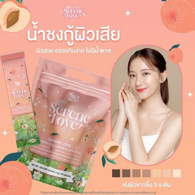 Serene Love Peachchy Collagen Drink Powder