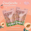 Serene Love Glutathione Antioxidant Drink