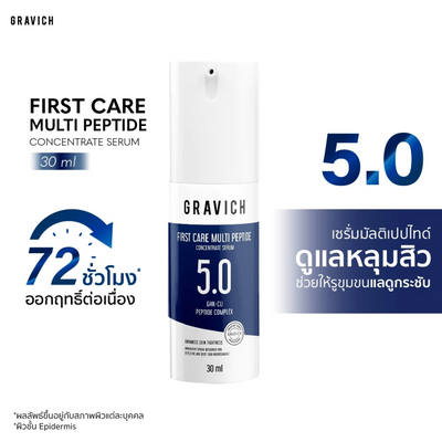 Wrinkle care serum for firm skin