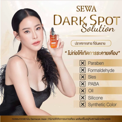 Sewa Dark Spot Solution Black Ginseng Ampoule for dark spots