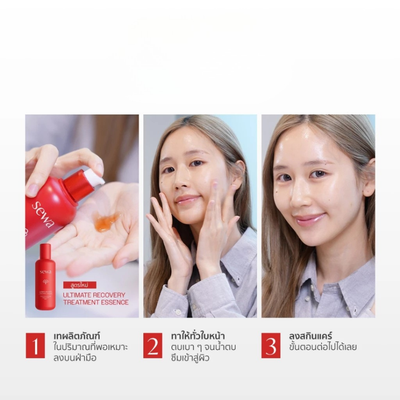 Red bottle Sewa recovery essence pump