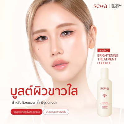 Advertisement for Sewa Brightening Treatment Essence with a woman's face and product bottle.