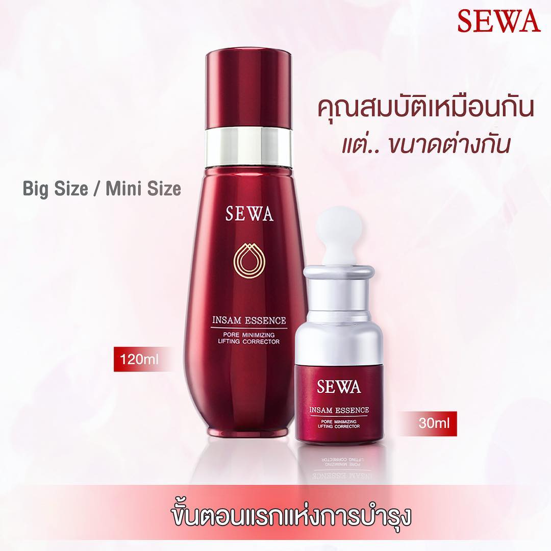 Sewa Insam Essence bottle for skin nourishment