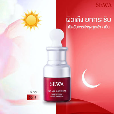 Brightening effects with Sewa Insam Essence