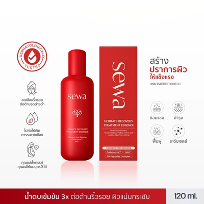 Glowing radiant skin after Sewa essence