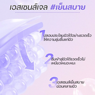 Korean essence sachet version 3