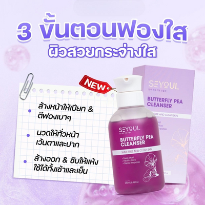 Korean facial cleanser for daily use